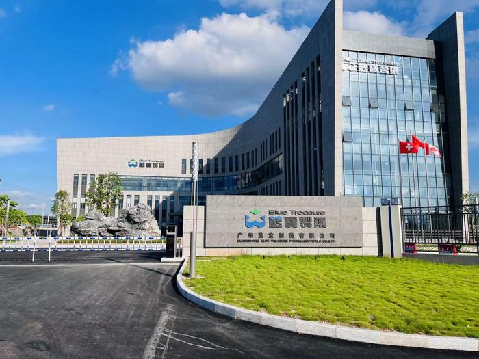 富拉尔基广东蓝宝制药有限公司实验室装修与实验台制作安装工程
